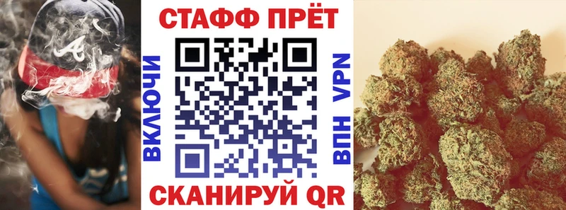 Бошки Шишки Ижевск