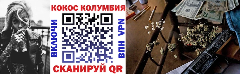 Магазины продажи наркотиков Ижевск Кокаин Альфа ПВП МЕФ МЕТАМФЕТАМИН Конопля ГАШИШ