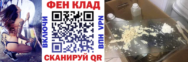 купить наркоту  Ижевск  АМФЕТАМИН Premium 