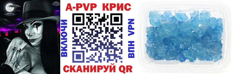 blacksprut вход  Ижевск  А ПВП мука 