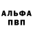 Меф кристаллы Krom Viktoria