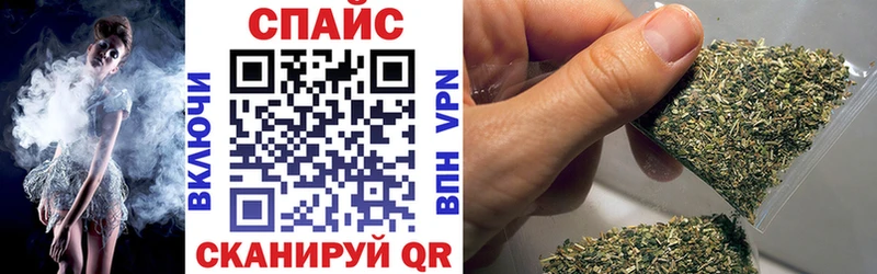 БУТИРАТ Butirat  магазин  наркотиков  omg рабочий сайт  Ижевск 