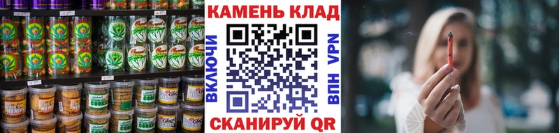 где купить наркотик  Ижевск  Еда ТГК марихуана 