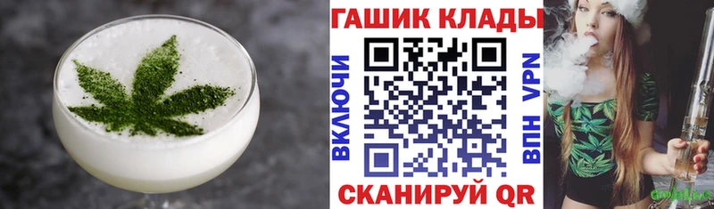 Cannafood конопля Ижевск
