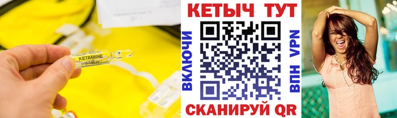 купить наркотики сайты  Ижевск  Кетамин ketamine 