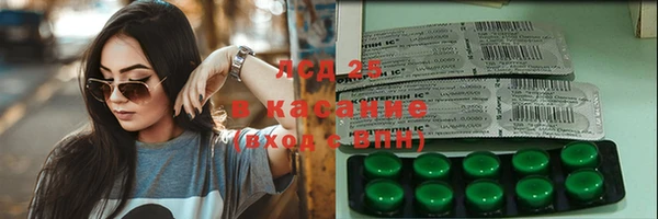 мескалин Алзамай