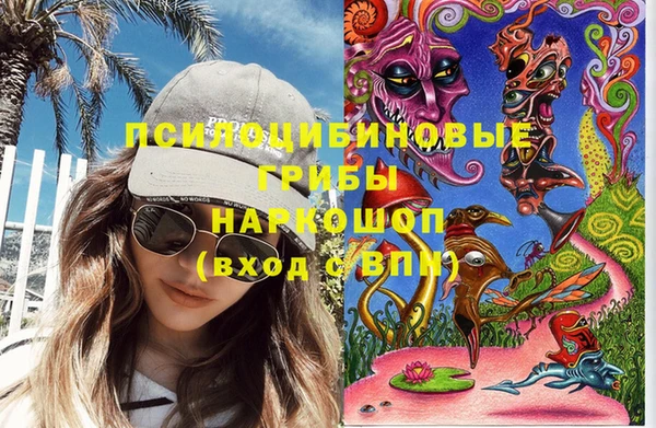 мескалин Алзамай