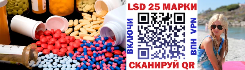 LSD-25 экстази кислота  где купить наркоту  Ижевск 