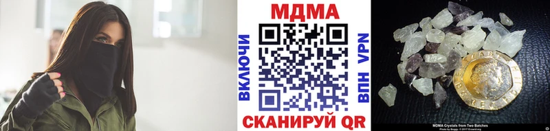 как найти закладки  Ижевск  MDMA Molly 