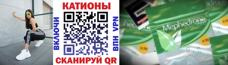 Мефедрон 4 MMC гидра зеркало Ижевск