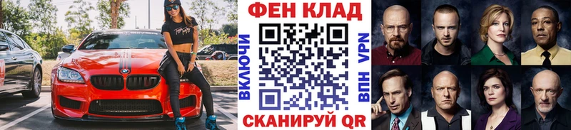 МЕТАМФЕТАМИН винт Ижевск