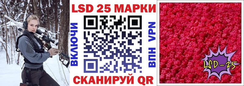Наркотические марки 1,5мг  Ижевск 