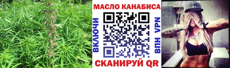 купить наркотик  Ижевск  ТГК вейп 